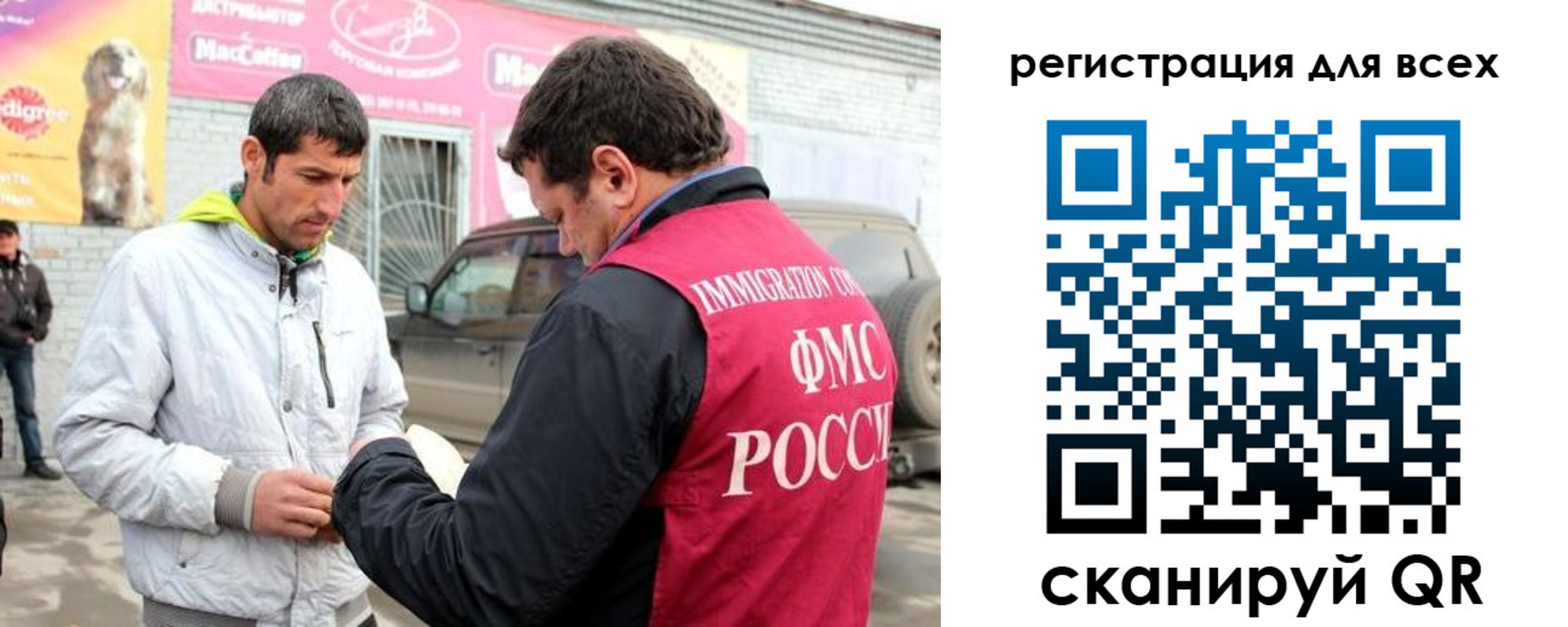 регистрация для дет. сада в Якутске