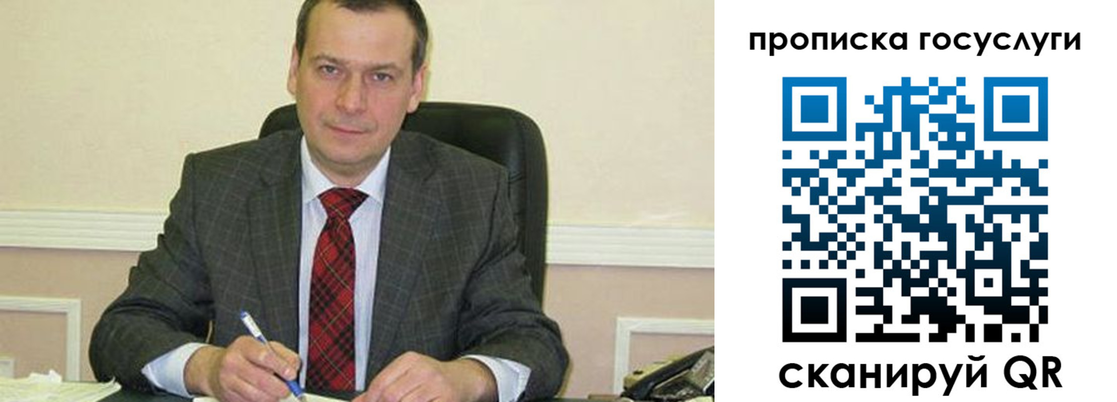 прописка штамп в Якутске